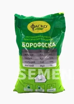  ФАСКО – Удобрение минеральное Борофоска 1кг фото 1