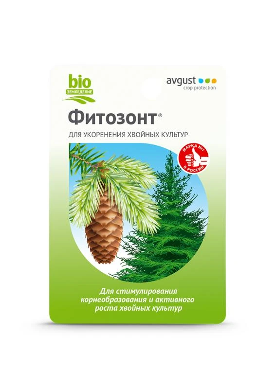 Avgust Фитозонт для хвойных 10 мл, изображение 0