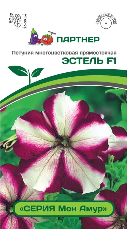 Партнер Петуния серия "Мон Амур" ЭСТЕЛЬ F1 / многоцветковая прямостоячая^(5шт в амп)