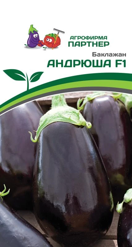 Партнер Баклажан АНДРЮША F1 ^(10шт) 2-ной пак
