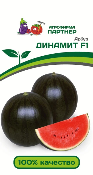 Партнер Арбуз ДИНАМИТ F1 ^(5шт) 2-ной пак