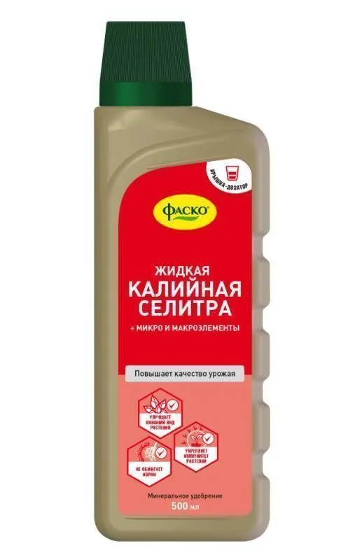  ФАСКО – Удобрение минеральное жидкое Калийная селитра+ 500мл фото, описание