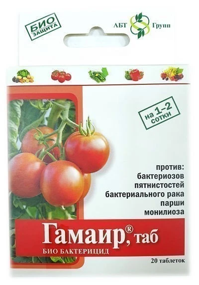 Гамаир биозащита растений 20 таблеток