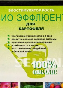 ВЫВЕДЕН Био ЭФФЛЮЕНТ для картофеля 1 л (БИО-Система) фото 1