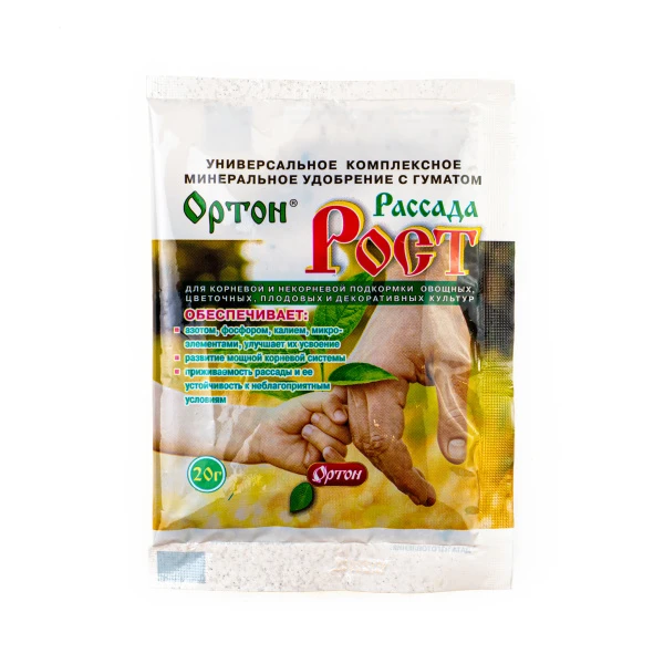 Ортон Удобрение для рассады универсальное ОРТОН-РАССАДА-РОСТ, 20г., изображение 0