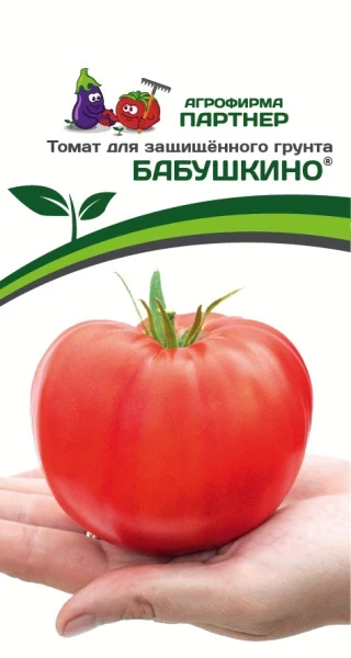 Партнер Томат БАБУШКИНО ^(10шт) 2-ной пак, изображение 0
