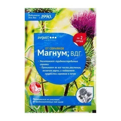 Магнум 4г N100