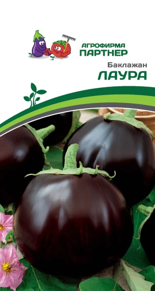 Партнер Баклажан ЛАУРА ^(0,05г) 2-ной пак