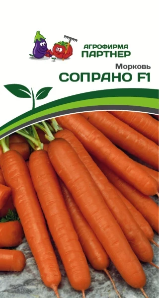 Партнер Морковь СОПРАНО F1 ^(0,5г)