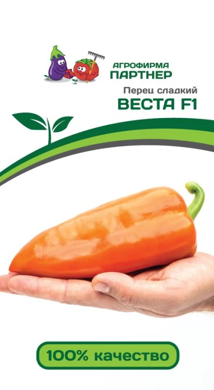 Партнер Перец ВЕСТА F1 ^(5шт) 2-ной пак