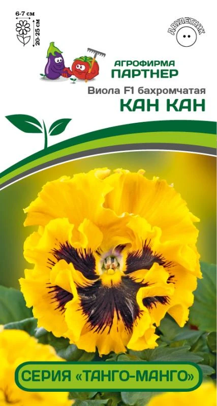 Партнер Виола F1 бахромчатая серия "Танго-манго" КАН КАН ^(5шт) 2-ной пак