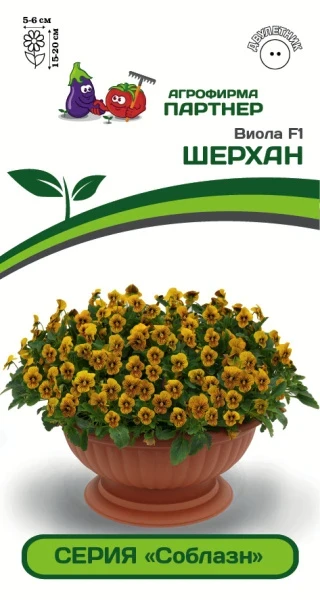 Партнер Виола F1 серия "Соблазн" ШЕРХАН ^(10шт) 2-ной пак