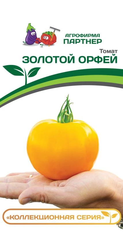 Партнер Томат ЗОЛОТОЙ ОРФЕЙ ^(0,05г) 2-ной пак