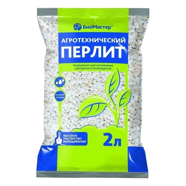 Перлит, 2л БиоМастер