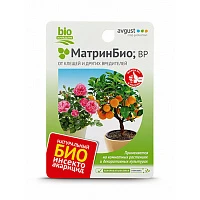 Avgust МатринБио 9мл, изображение 0