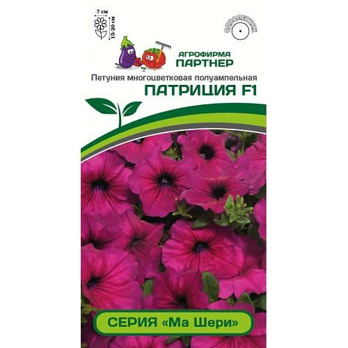 Партнер Петуния серия "Ма Шери" ПАТРИЦИЯ F1 / многоцветковая полуампельная^(5шт в амп)