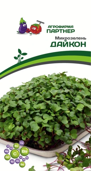 Партнер Микрозелень ДАЙКОН ^(5гр)