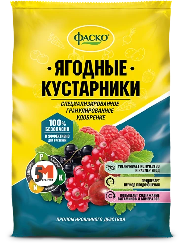  ФАСКО – Удобрение минеральное 5М-гранула для ягодных кустарников 1кг