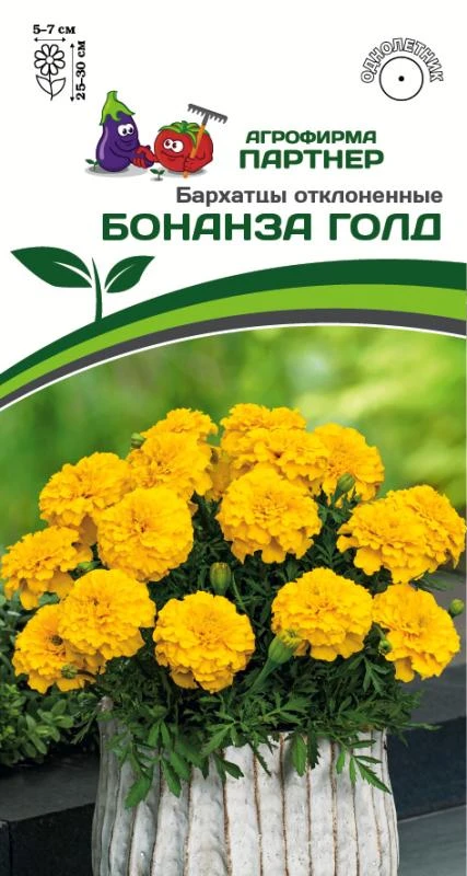 Партнер Бархатцы отклоненные БОНАНЗА ГОЛД ^(10шт)