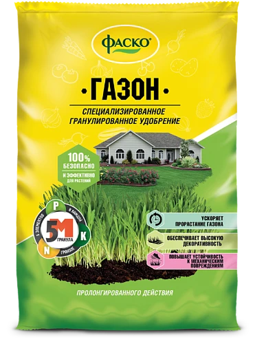 ФАСКО – Удобрение минеральное 5М-гранула для газона 3кг