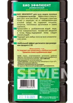 ВЫВЕДЕН Био ЭФФЛЮЕНТ универсальный 1 л (БИО-Система) фото 2