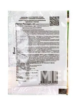 Ортон Удобрение для рассады всех культур ОРТОН-РАССАДА, 20г. фото 1