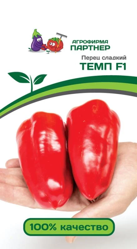Партнер Перец ТЕМП F1 ^(10шт) 2-ной пак