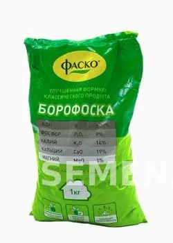  ФАСКО – Удобрение минеральное Борофоска 1кг фото 4