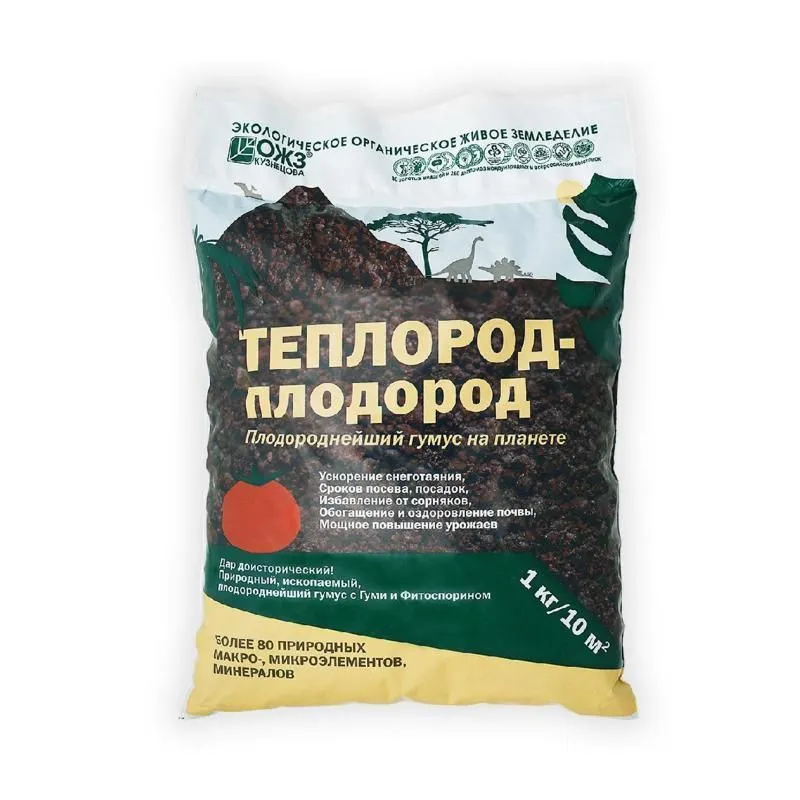 Теплород-плодород, природный гумус 1кг фото, описание