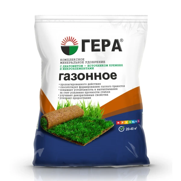 ГЕРА Удобрение с кремнием Газонное 2,3 кг