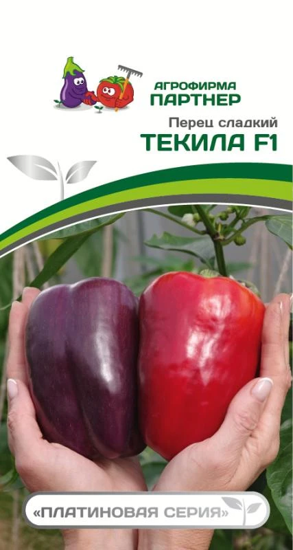 Партнер Перец ТЕКИЛА F1 ^(5шт) 2-ной пак