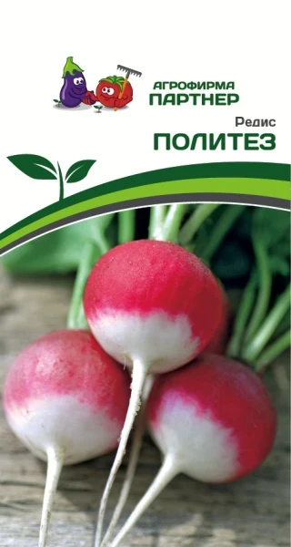 Партнер Редис ПОЛИТЕЗ ^(2г)