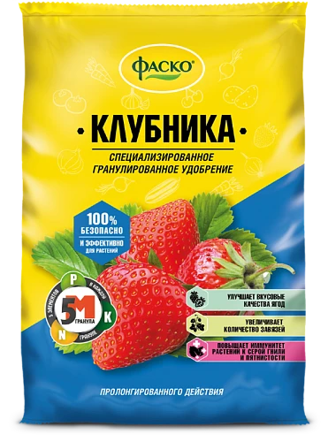  ФАСКО – Удобрение минеральное 5М-гранула для клубники 1кг