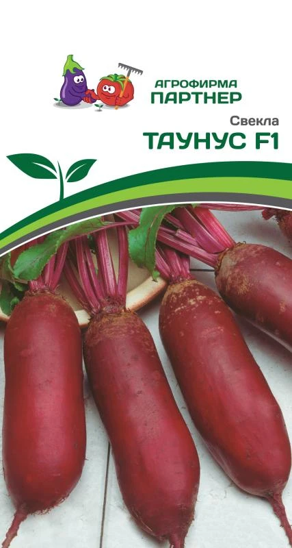 Партнер Свекла ТАУНУС F1 ^(1г)