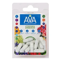 AVA Агровитамины универсальные 13,5г