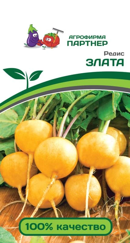 Партнер Редис ЗЛАТА ^(2г)