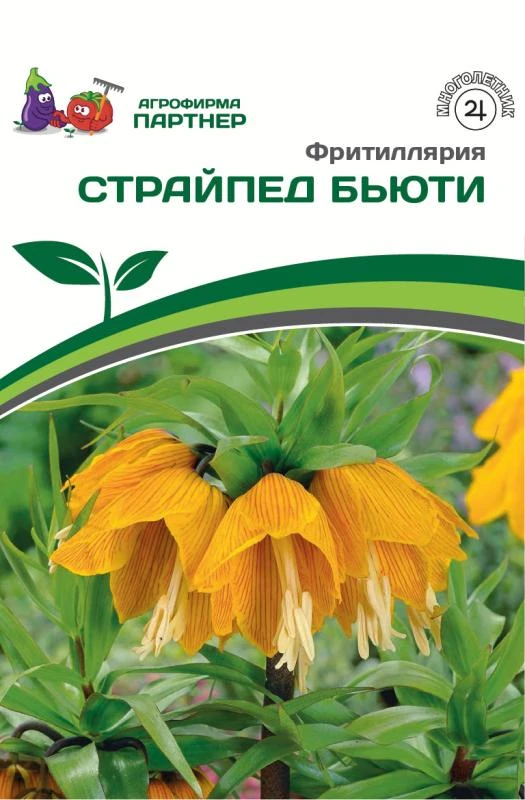 - Партнер Рябчик императорский Страйпед Бьюти ^(1шт/уп)