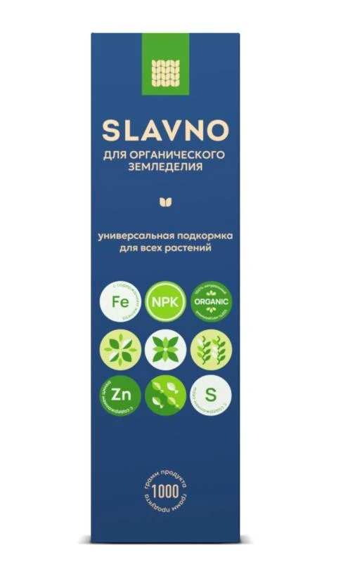 SLAVNO органическая подкормка "УНИВЕРСАЛЬНАЯ ПОДКОРМКА ДЛЯ ВСЕХ РАСТЕНИЙ", 1 кг