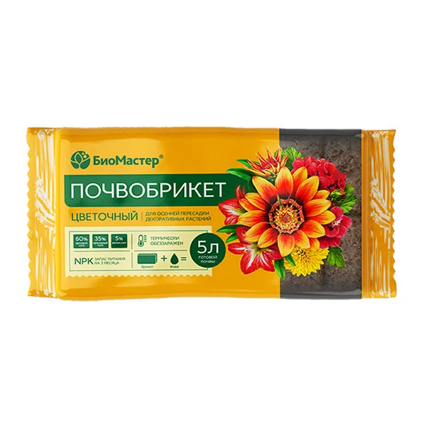Почвобрикет Цветочный для осенней пересадки, 5л БиоМастер