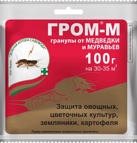 Гром М 100г