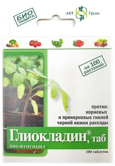 Биозащита - Глиокладин (100 таблеток)