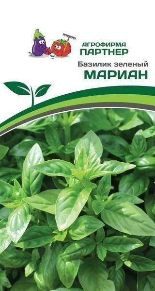 Партнер Базилик МАРИАН зеленый ^(1г)