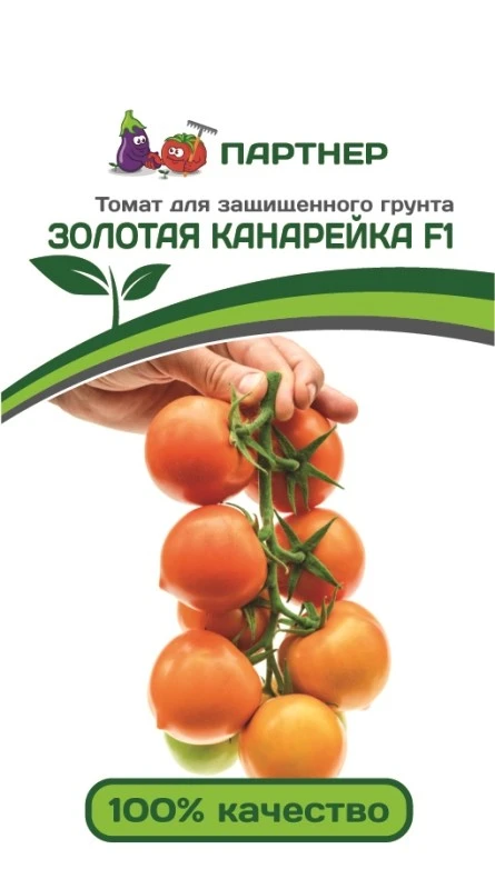 Партнер Томат ЗОЛОТАЯ КАНАРЕЙКА F1 ^(10шт) 2-ной пак, изображение 0