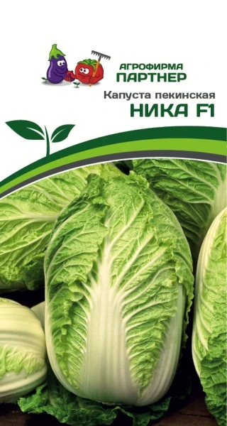 Партнер Капуста Пекинская НИКА F1 ^(0,5г), изображение 0