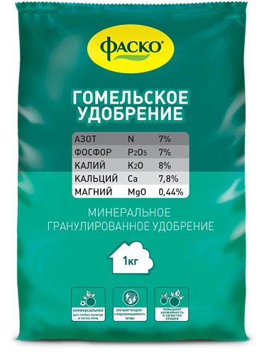  ФАСКО – Удобрение минеральное Гомельское 1кг