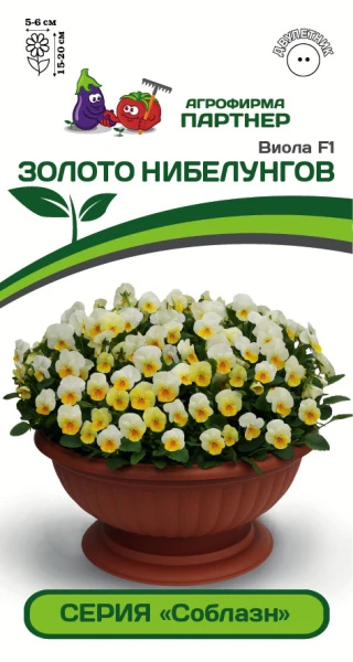 Партнер Виола F1 серия "Соблазн" ЗОЛОТО НИБЕЛУНГОВ ^(10шт) 2-ной пак