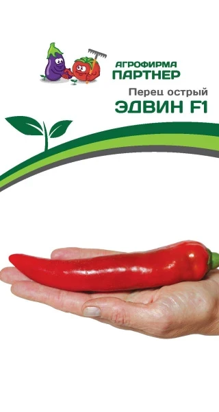 Партнер Перец острый ЭДВИН F1 ^(5шт), изображение 0