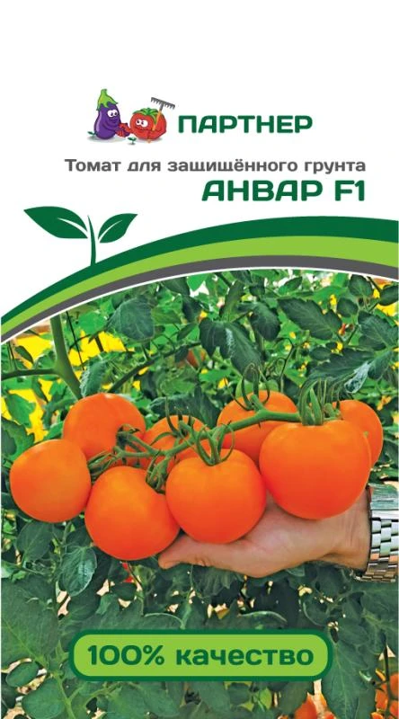 Партнер Томат АНВАР F1 ^(5шт) 2-ной пак, изображение 0