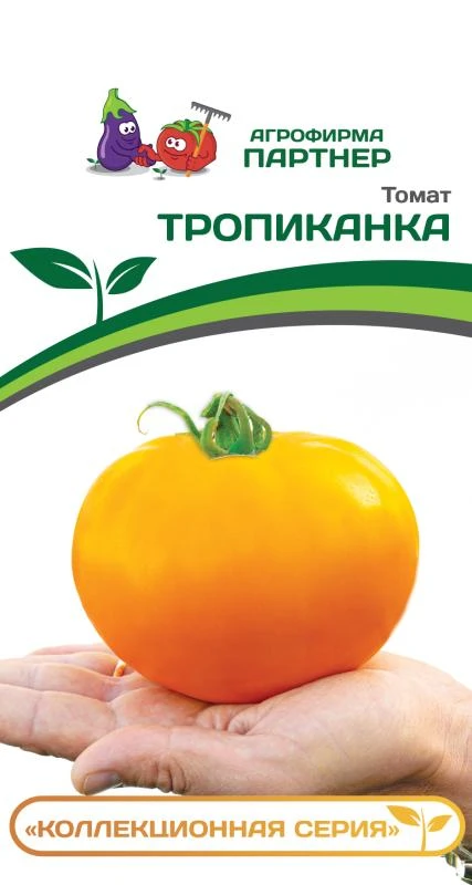 Партнер Томат ТРОПИКАНКА ^(0,05г) 2-ной пак, изображение 0