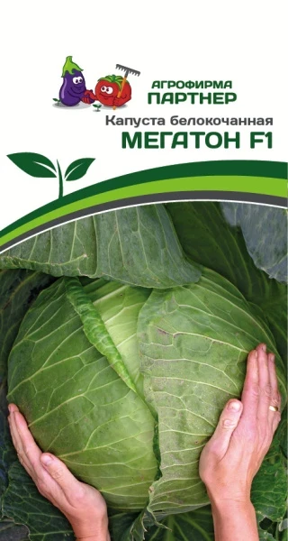 Партнер Капуста б/к МЕГАТОН F1 ^(10шт в амп)